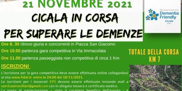 Domenica 21 novembre al via il progetto “Cicala in corsia, per superare le demenze”: mercoledì la conferenza stampa images Domenica 21 novembre al via il progetto “Cicala in corsia, per superare le demenze”: mercoledì la conferenza stampa